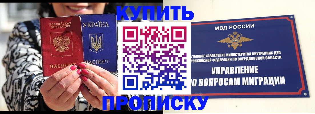 найти адрес прописки в Кстово