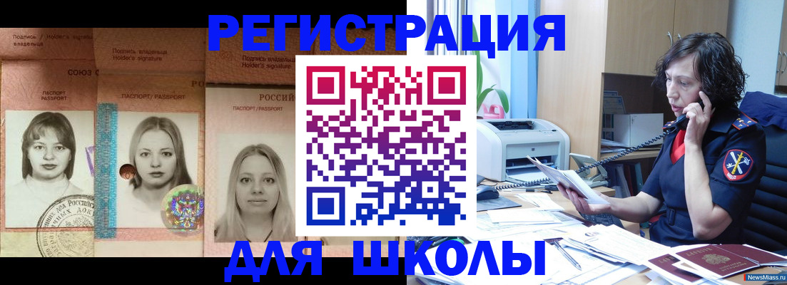 временная регистрация в квартире в Кстово